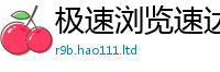 新澳门天天免费精准大全谜语用王中王493333WWW马头诗
